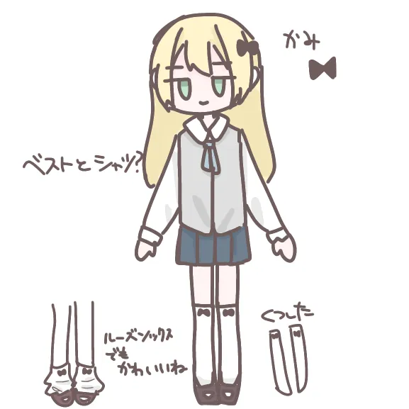 全体図